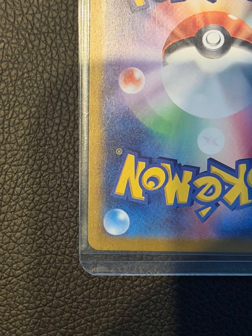 こ*じ様 美品 ポケモンカード ミモザSAR