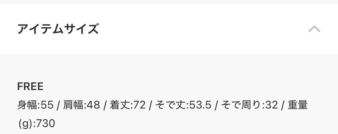 スローブイエナ　HAMILTON ダブルフェイスウールショートコート