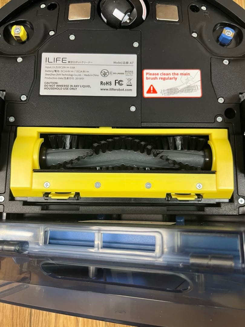 【A＋】ILIFE ロボット掃除機 A7 本体 未使用