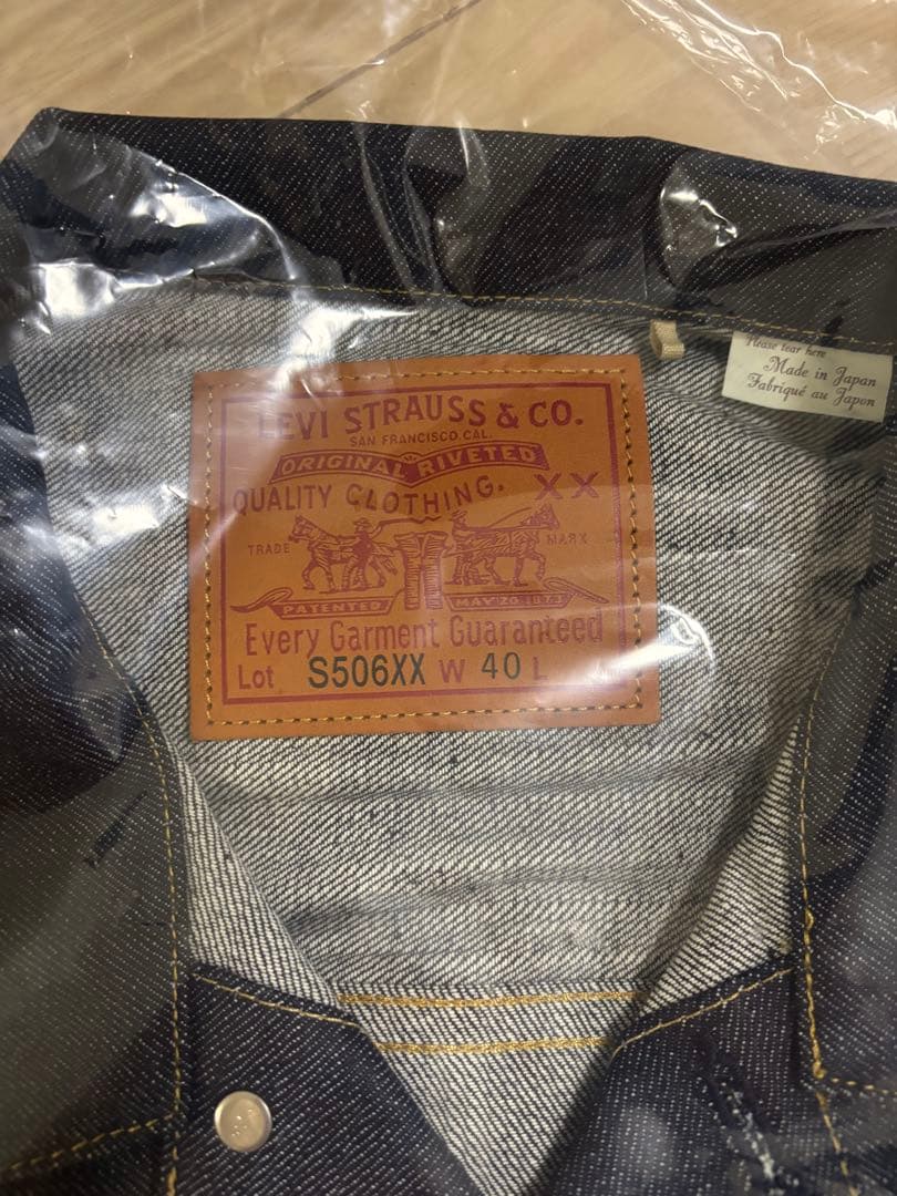 m*w様 LEVI'S Vintage ClothingS506XX W40