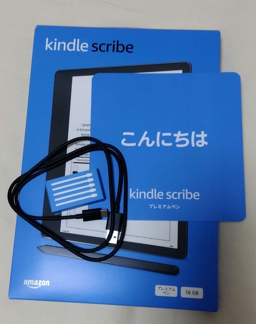 Kindle scribe 2022モデル16GBプレミアムペン付
