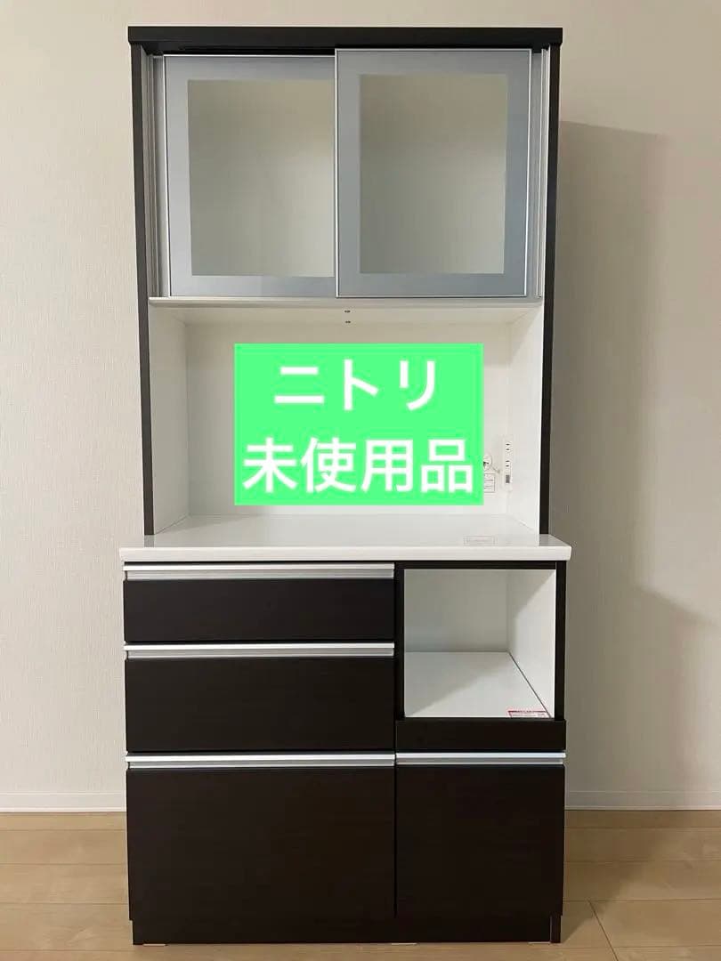 【ニトリ】未使用　カップボード　食器棚　キッチンボード　90 週末特価！