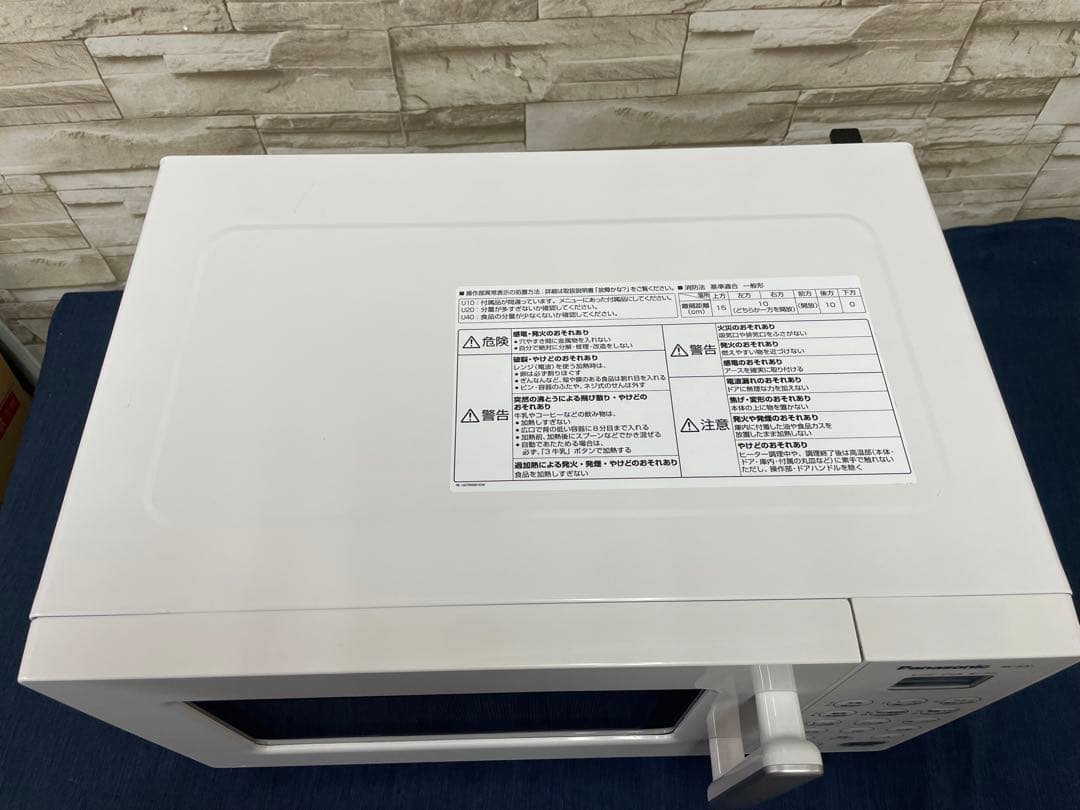 パナソニック　オーブンレンジ ホワイト　NE-KA1-W 23年製