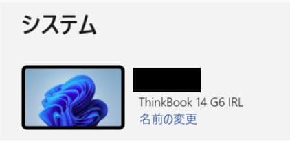 Windowsノート本体 Lenovo ThinkBook 14 G6 IRL