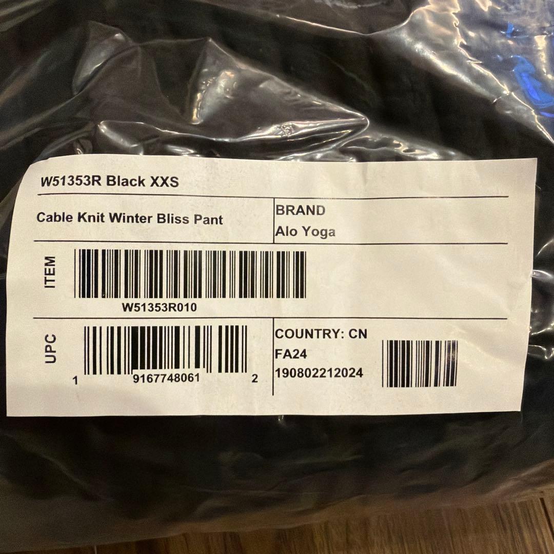 【新品未使用】Alo Cable Knit Winter Bliss Pant