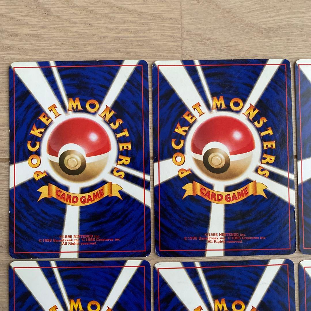 旧裏ゼニガメ ● 第4弾拡張パック ロケット団他