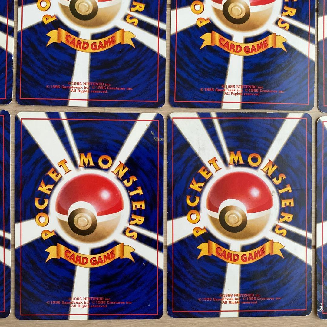 旧裏ゼニガメ ● 第4弾拡張パック ロケット団他