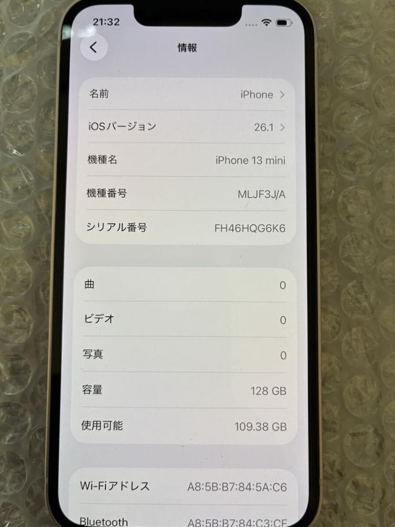 美品Apple iPhone13 mini 128GB ピンク MLJF3J/A