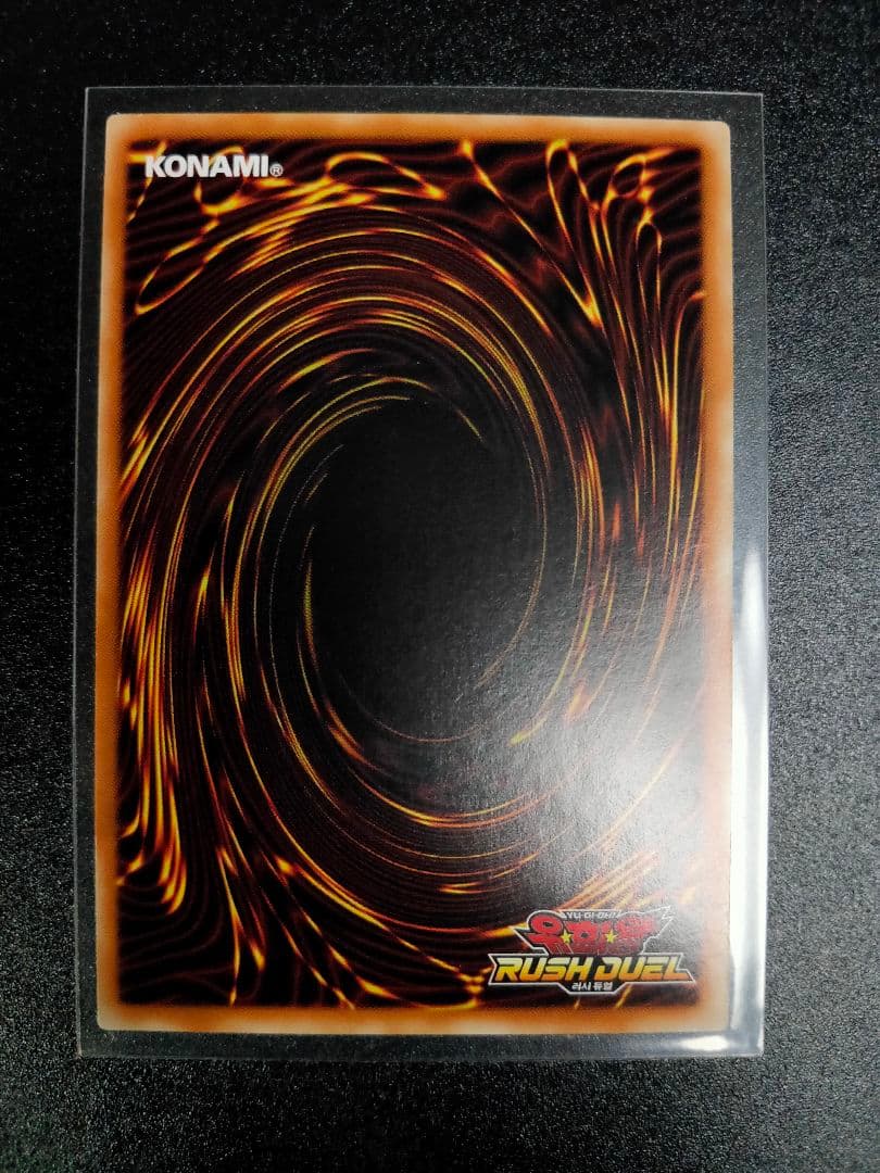 竜騎士ガイア 韓国版 ラッシュデュエル シークレット RD/EV03-KR002