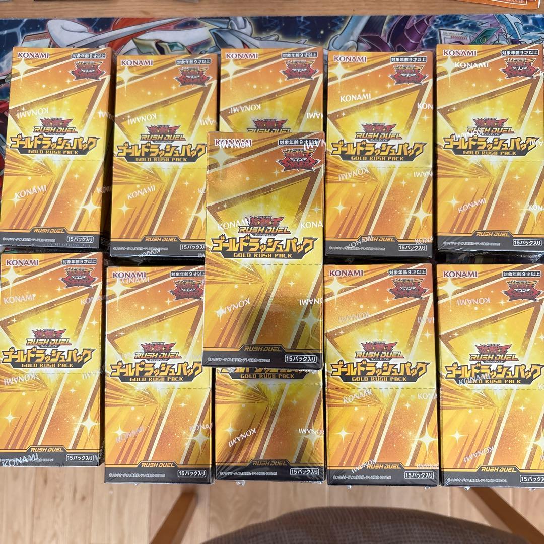 遊戯王ラッシュデュエル　ゴールドラッシュパック　シュリンク付　新品未開封　11箱