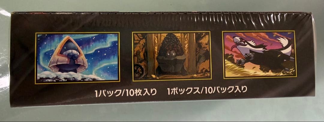 ポケモンカード　ハイクラスパック　MEGAドリームex ボックス　新品未使用