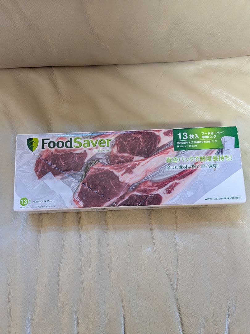 FoodSaver 真空パック機 FM2010