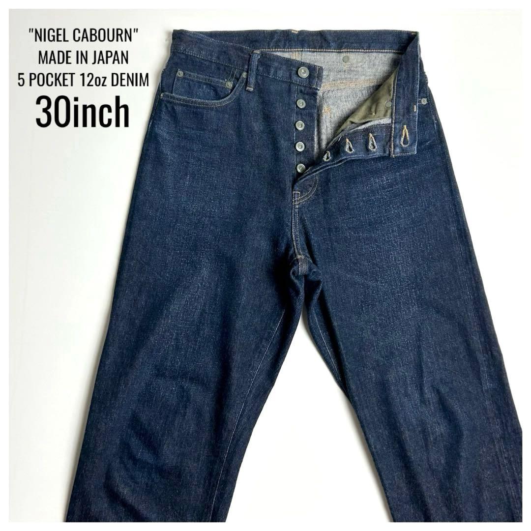 【美品】ナイジェルケーボン/12oz/ヴィンテージ5ポケットデニム/シンチバック