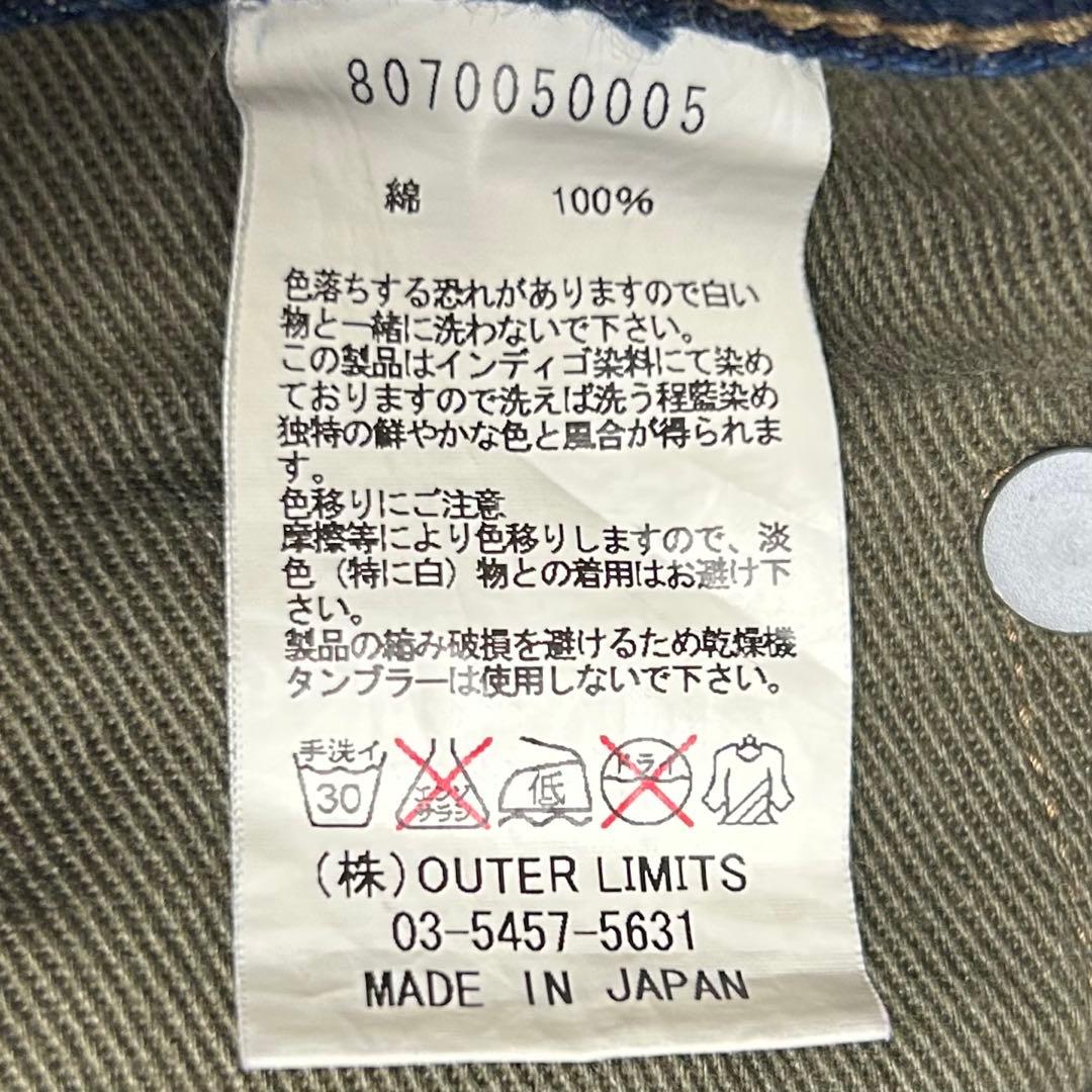 【美品】ナイジェルケーボン/12oz/ヴィンテージ5ポケットデニム/シンチバック