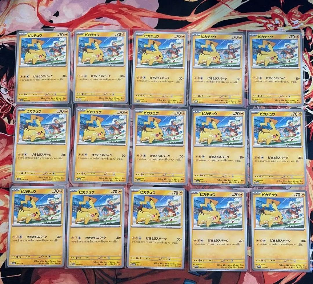 ジムプロモ　ピカチュウ 15枚　まとめ売り