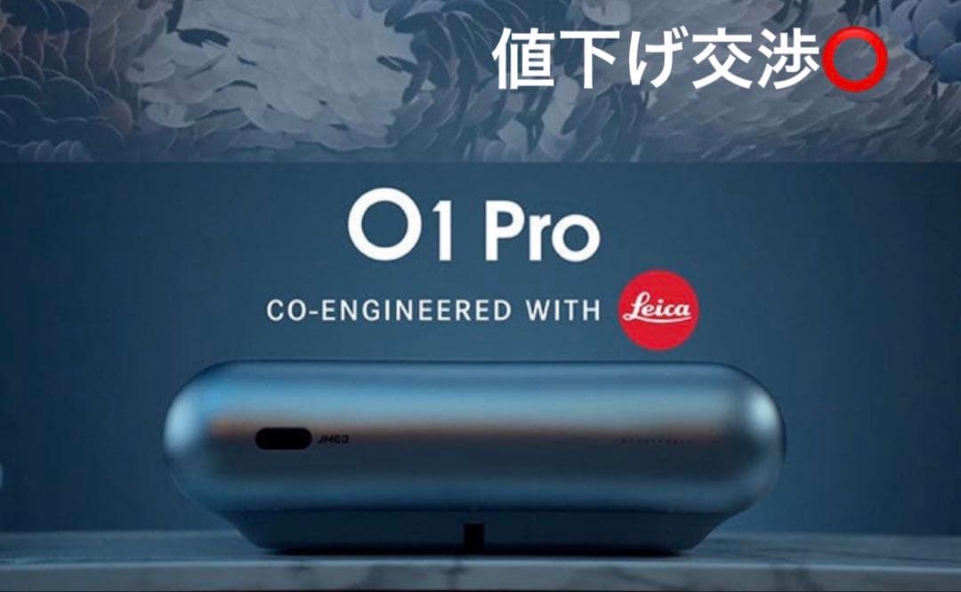 JMGO O1 PRO 単焦点プロジェクター