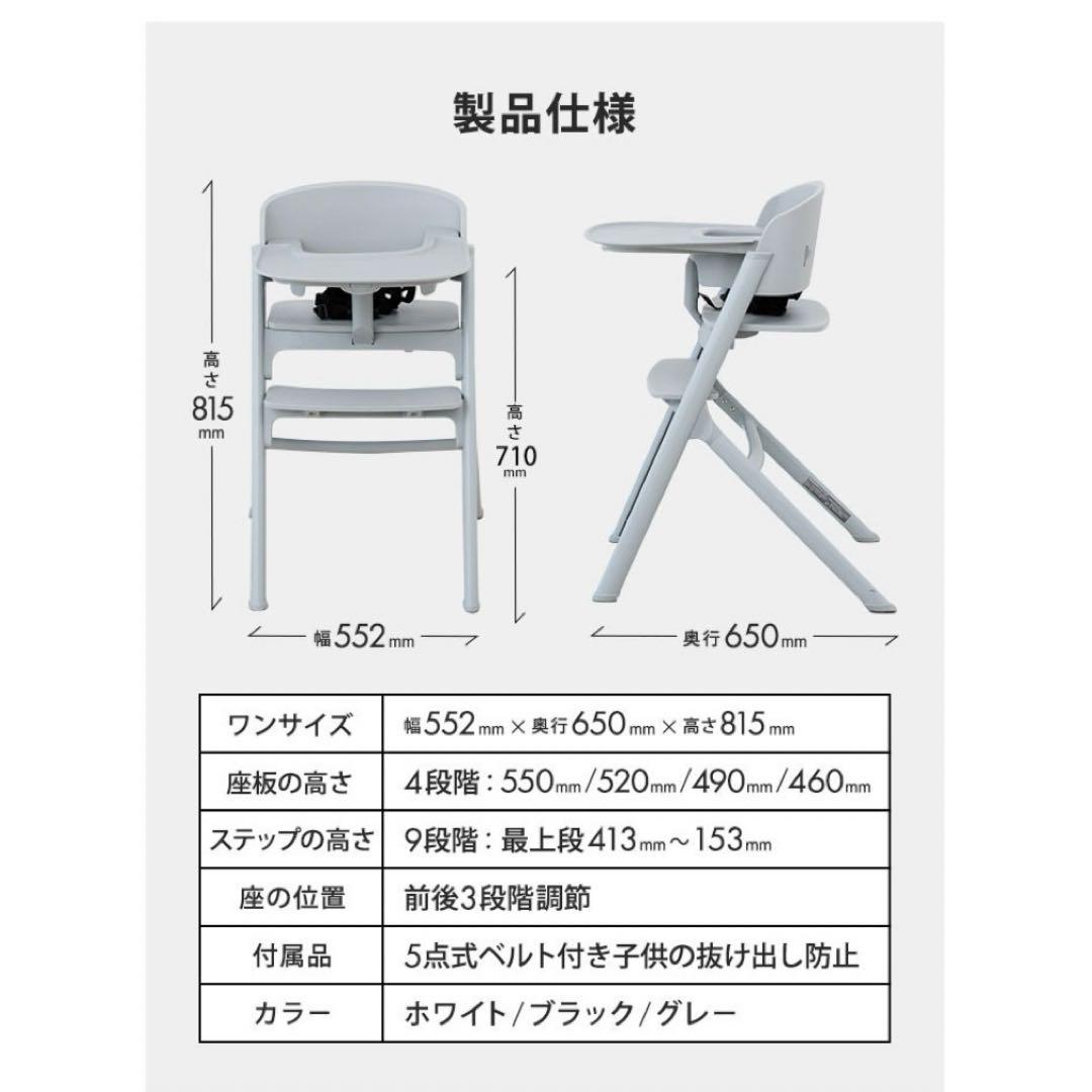 美品★NOVUS ノウス ベビーハイチェア ベビーチェア ハイチェア キッズ