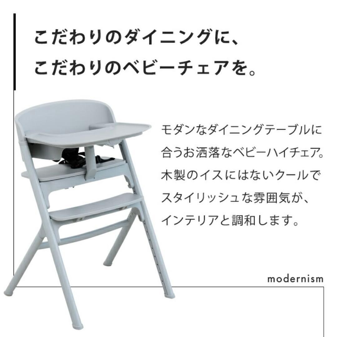 美品★NOVUS ノウス ベビーハイチェア ベビーチェア ハイチェア キッズ