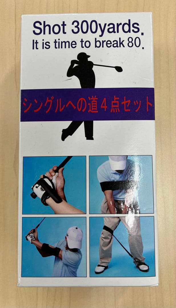 【値引き相談可】 インパクトスナップ ※おまけ付き（シングルへの道4点セット）