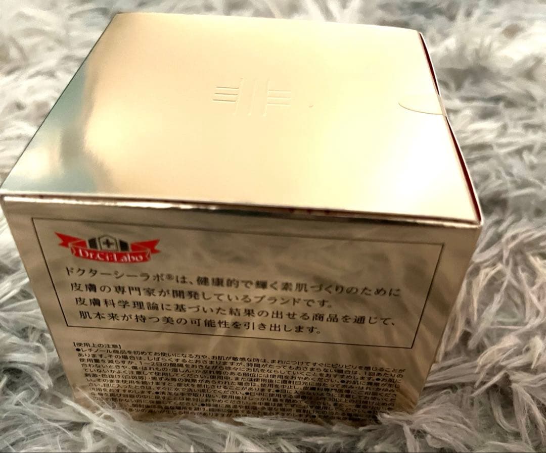 ドクターシーラボ　薬用アクアコラーゲンゲル　エンリッチリンクルリぺア　200g