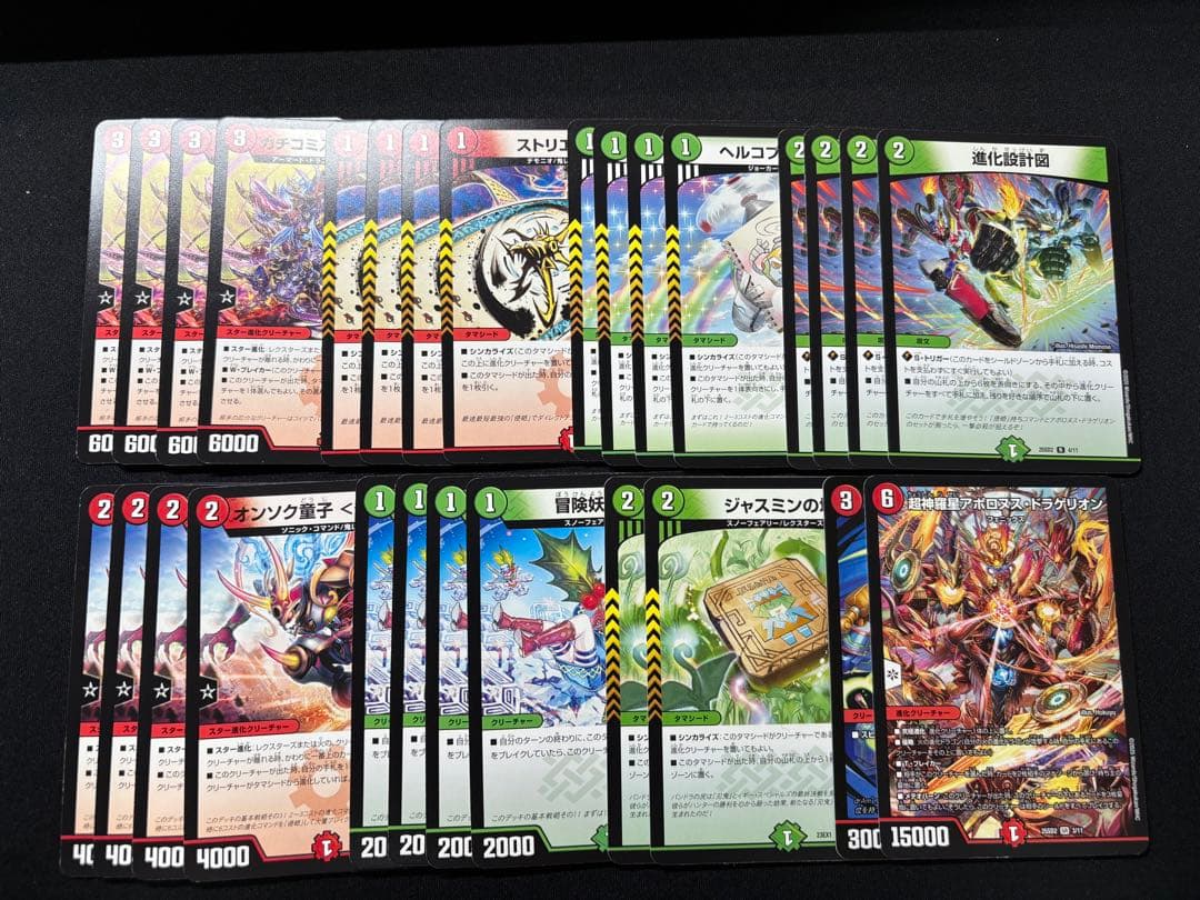 即発送可！デュエルマスターズ 引退品 デッキ パーツまとめ売り
