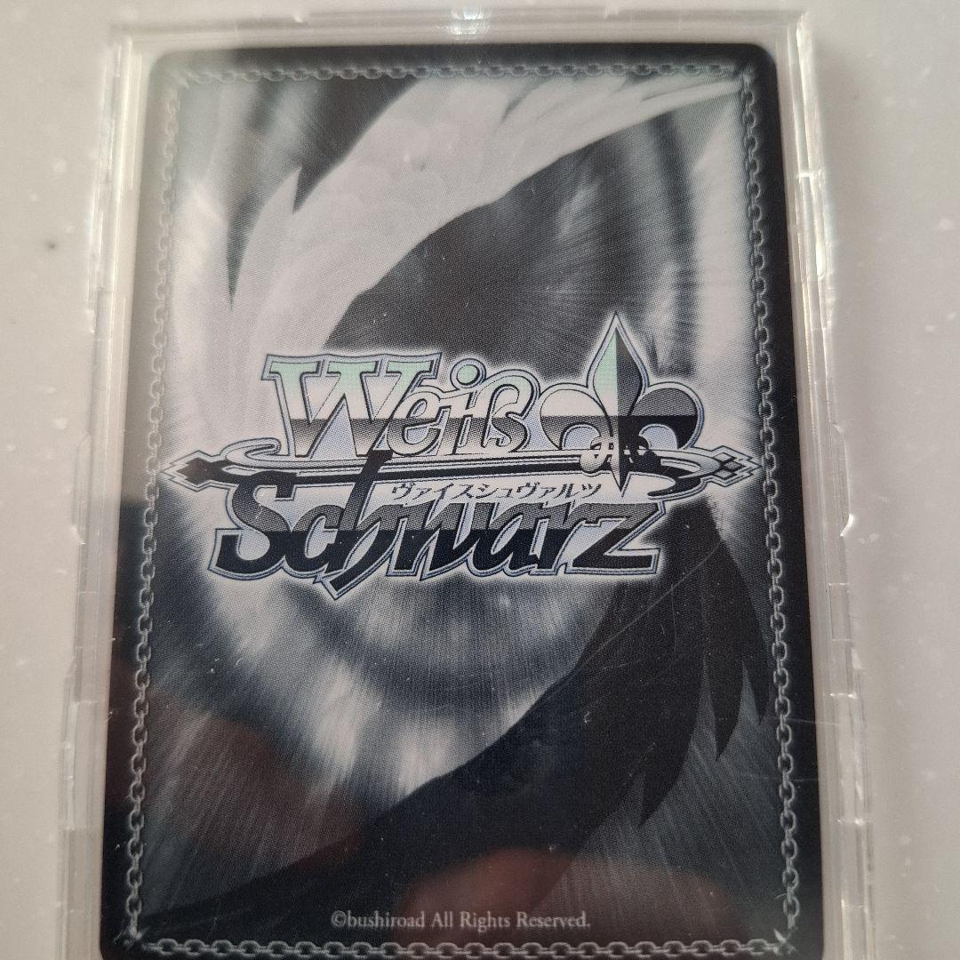 ヴァイスプロセカ初音ミクVol.3 灯る、決意 宵崎奏 SPサインカード