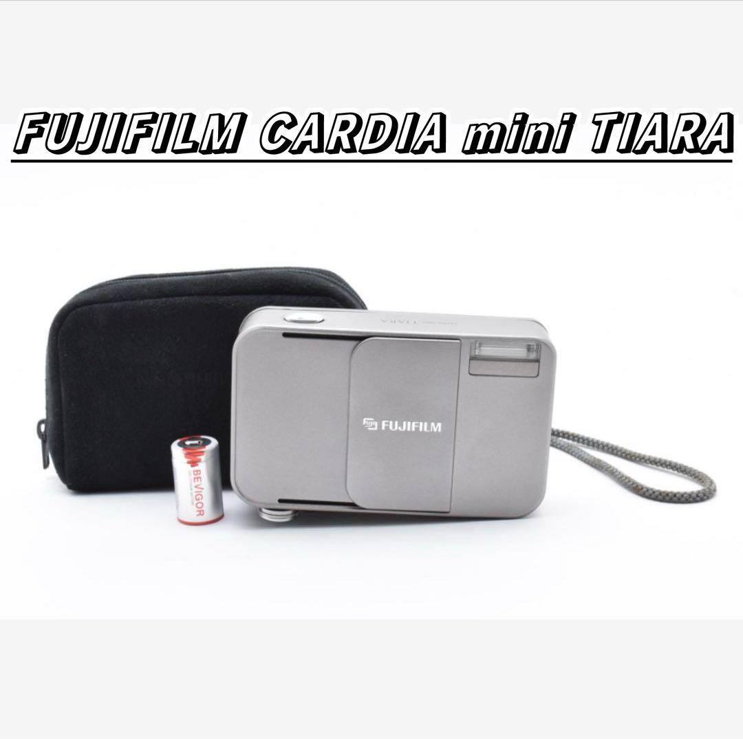 ★極上美品★ FUJIFILM フジフイルム CARDIA mini TIARA