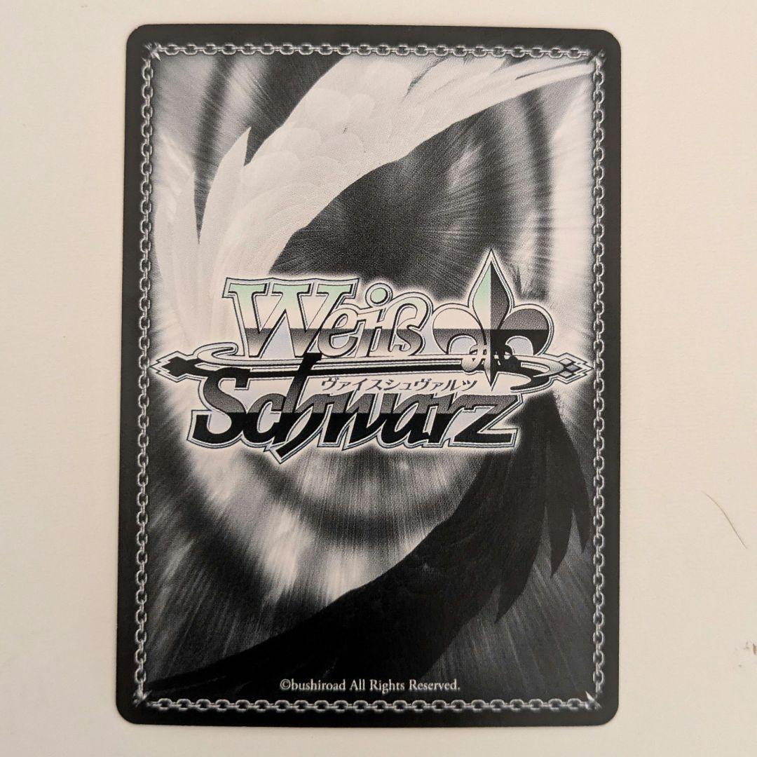 ヴァイス ノーゲーム・ノーライフ 思いを継ぐもの ステフ SP サイン