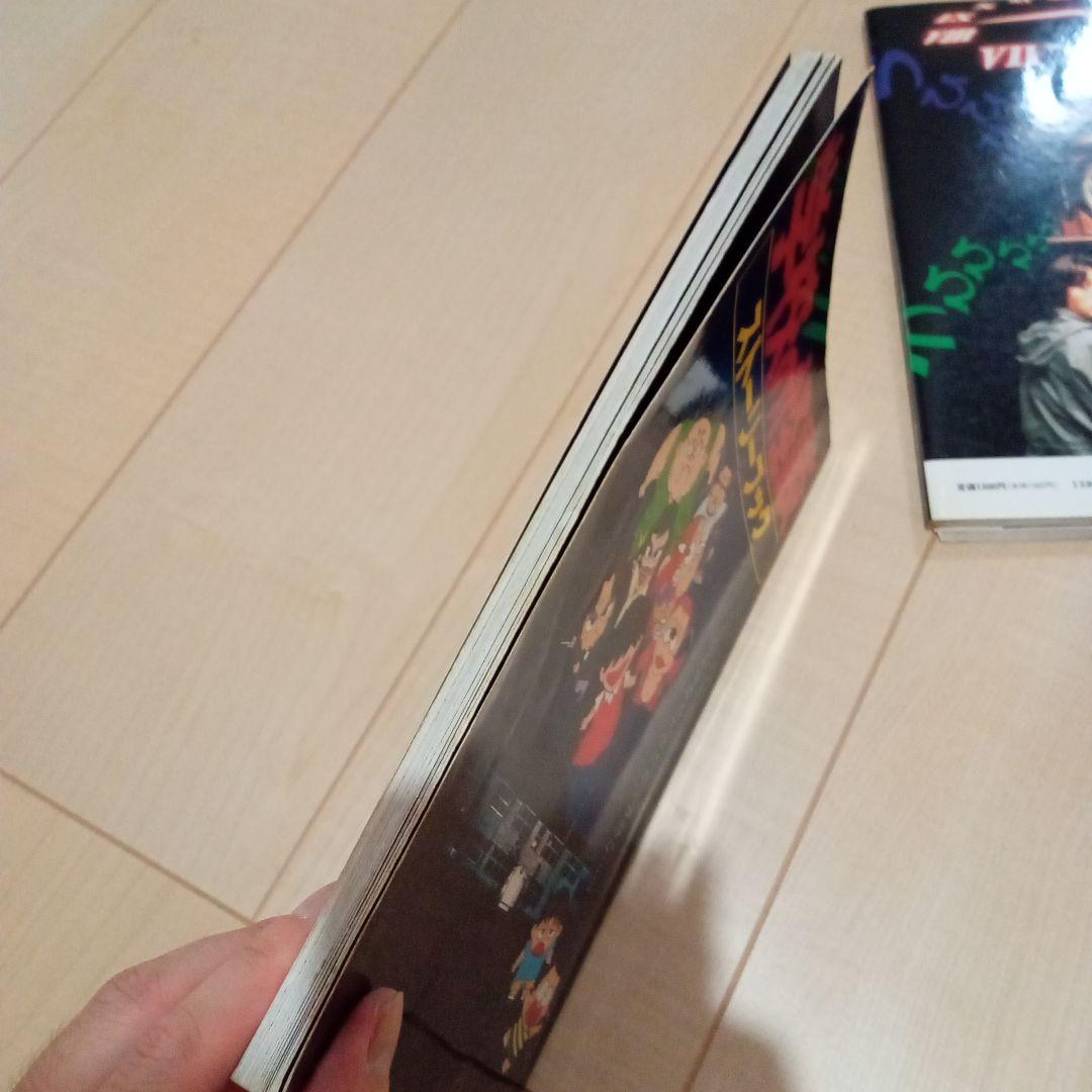 サ*キ様 学校の怪談　ストーリーブック　3冊セット