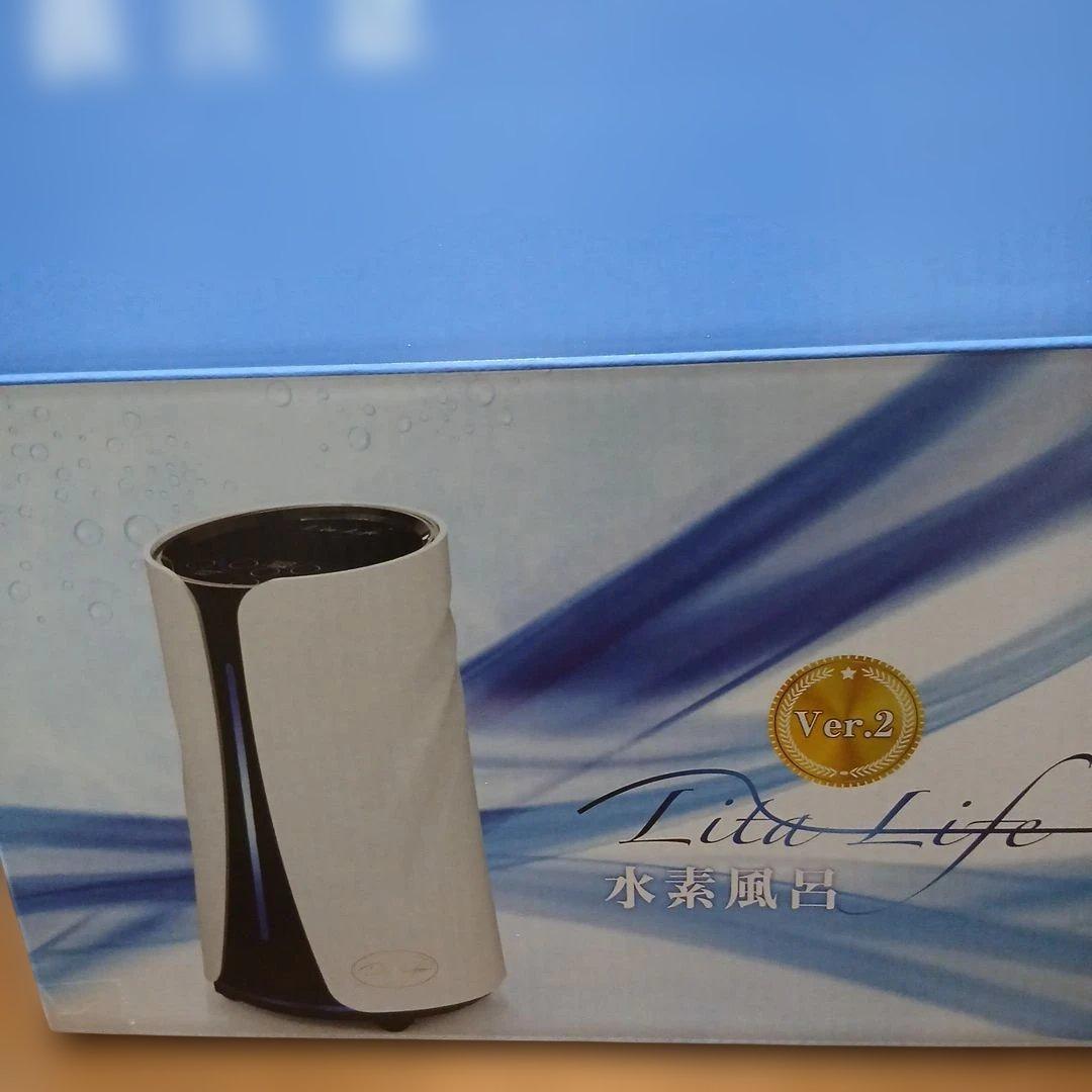 Lita Life Ver.2 電極専用洗浄剤付き