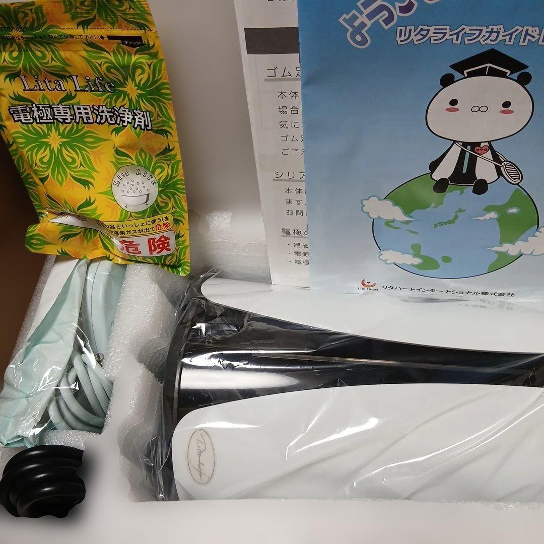 Lita Life Ver.2 電極専用洗浄剤付き