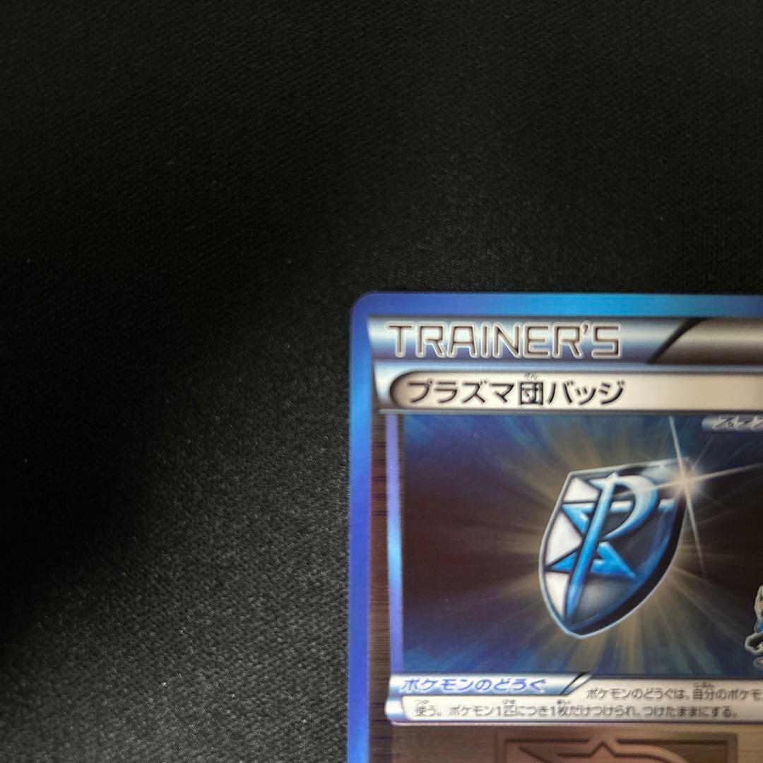 プラズマ団バッジ プロモ BW-P バトルカーニバル2012