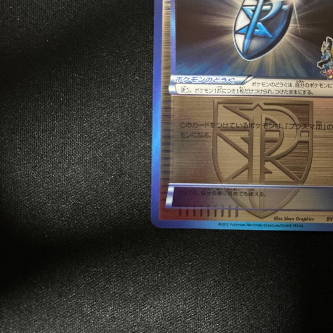 プラズマ団バッジ プロモ BW-P バトルカーニバル2012