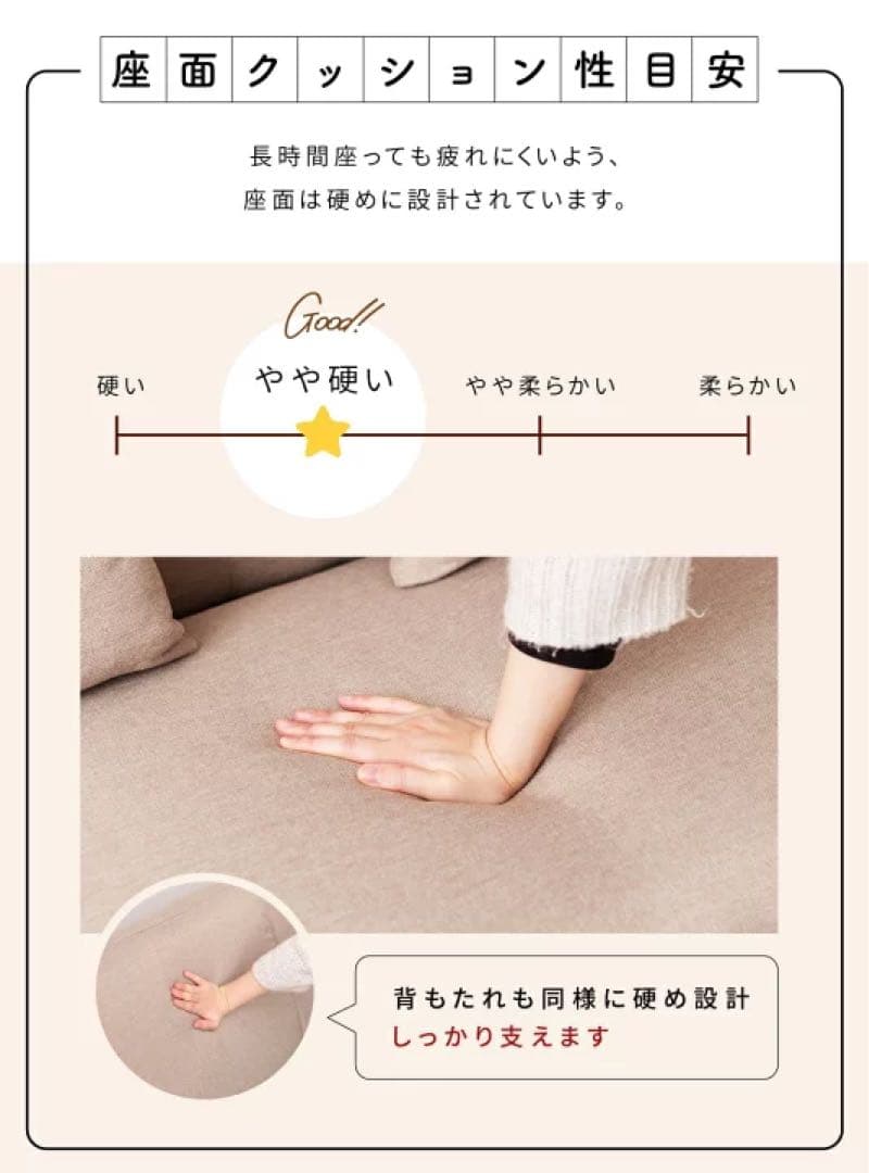 2.5人掛けソファ