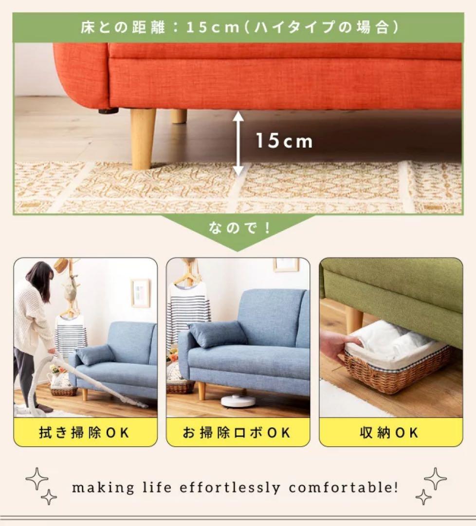 2.5人掛けソファ