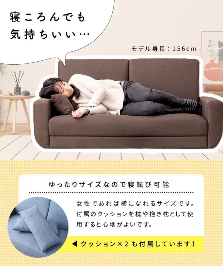 2.5人掛けソファ