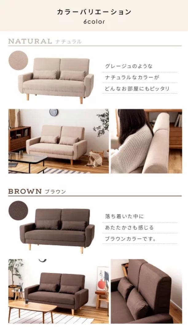 2.5人掛けソファ