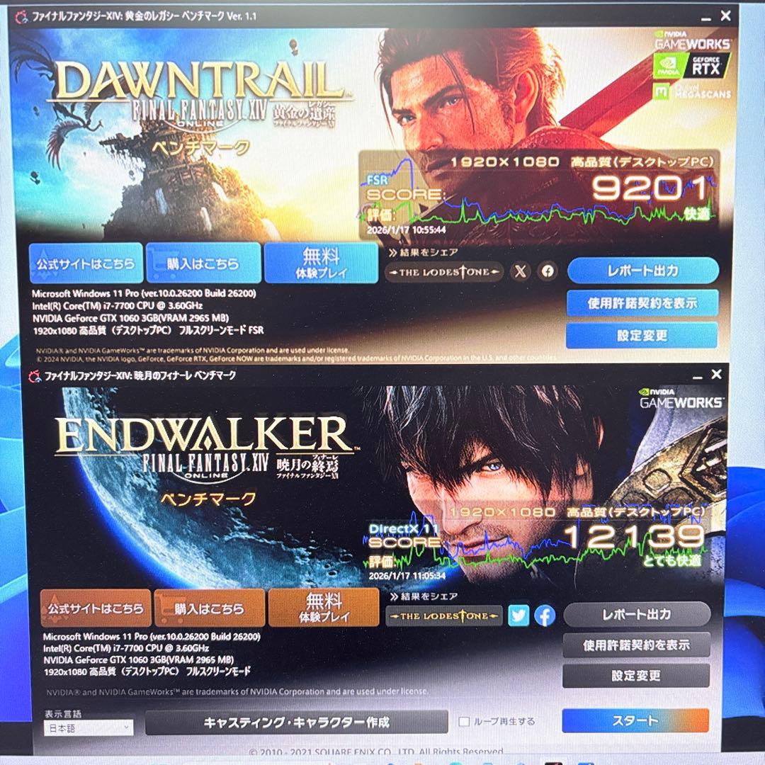 ゲーミングPC i7 7700 GTX1060 ガレリア フォートナイト快適