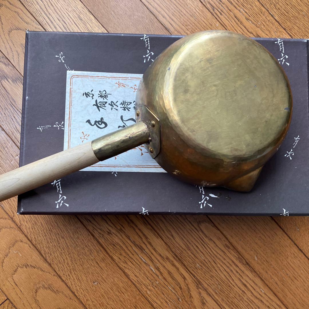 有次　雪平鍋　真鍮18センチ