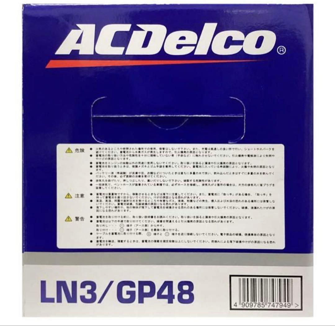ACDelco PremiunEN LN3/GP48 バッテリー/80AH