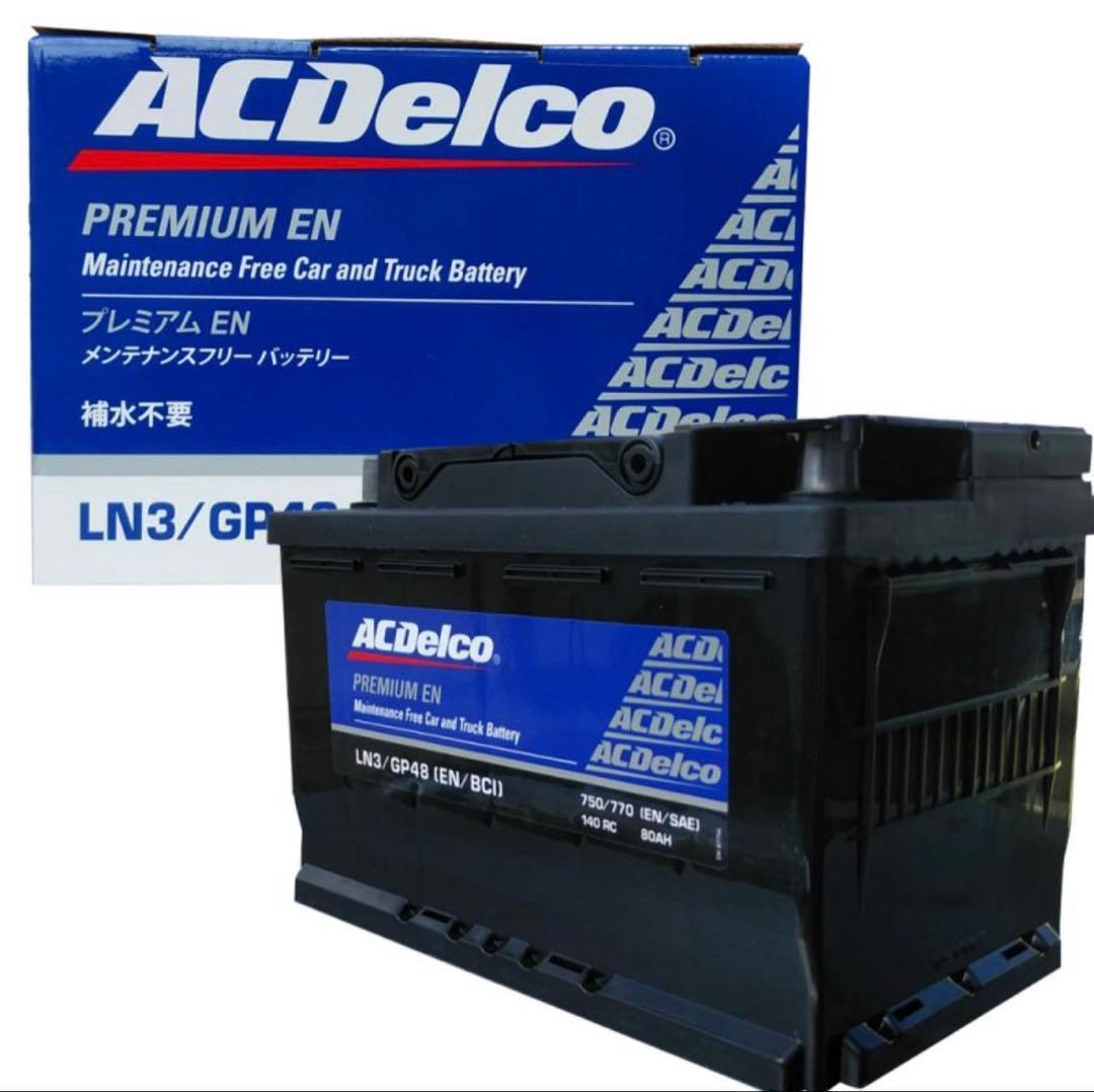 ACDelco PremiunEN LN3/GP48 バッテリー/80AH