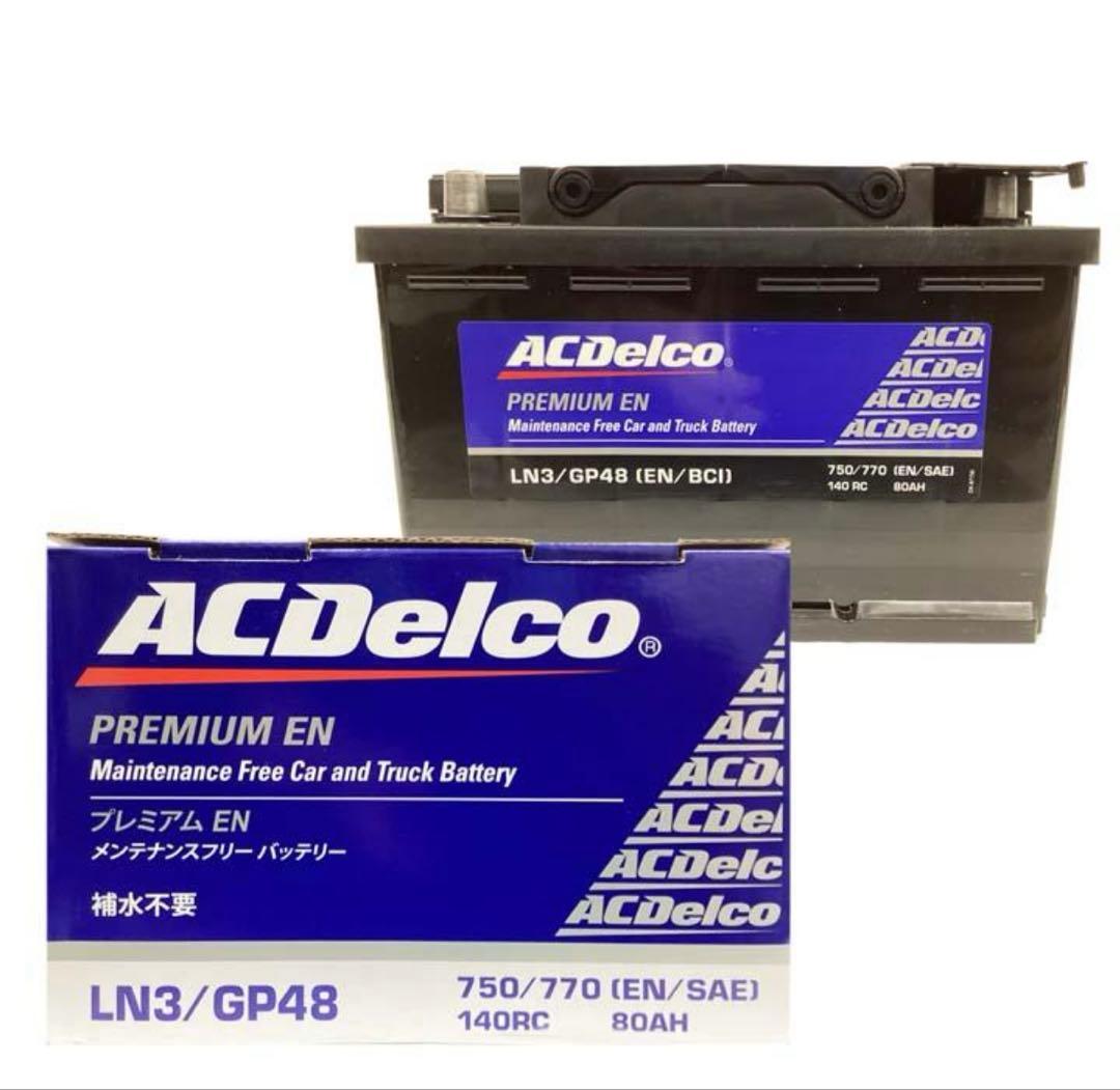 ACDelco PremiunEN LN3/GP48 バッテリー/80AH