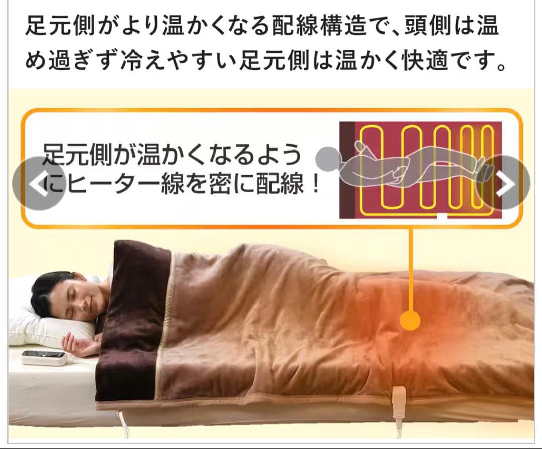 ＹＡＭＡＺＥＮ　洗えるふんわりあったか電気毛布　シングルADM-221(CBR)