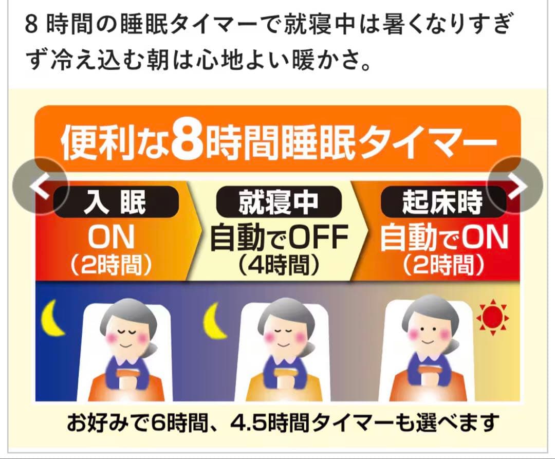 ＹＡＭＡＺＥＮ　洗えるふんわりあったか電気毛布　シングルADM-221(CBR)