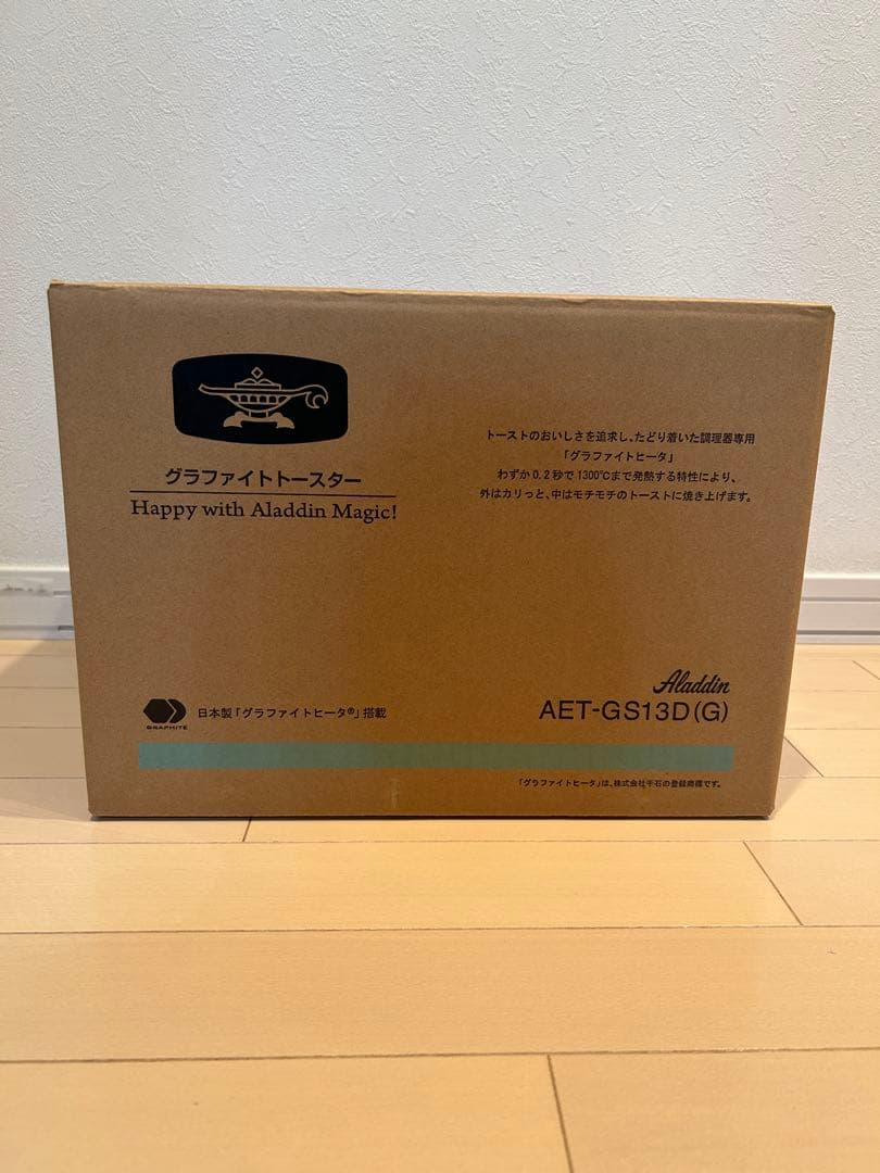 新品未開封 25年10月発売 最新型 Aladdin グラファイトトースター