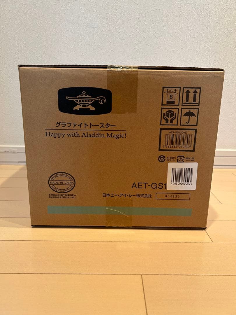 新品未開封 25年10月発売 最新型 Aladdin グラファイトトースター