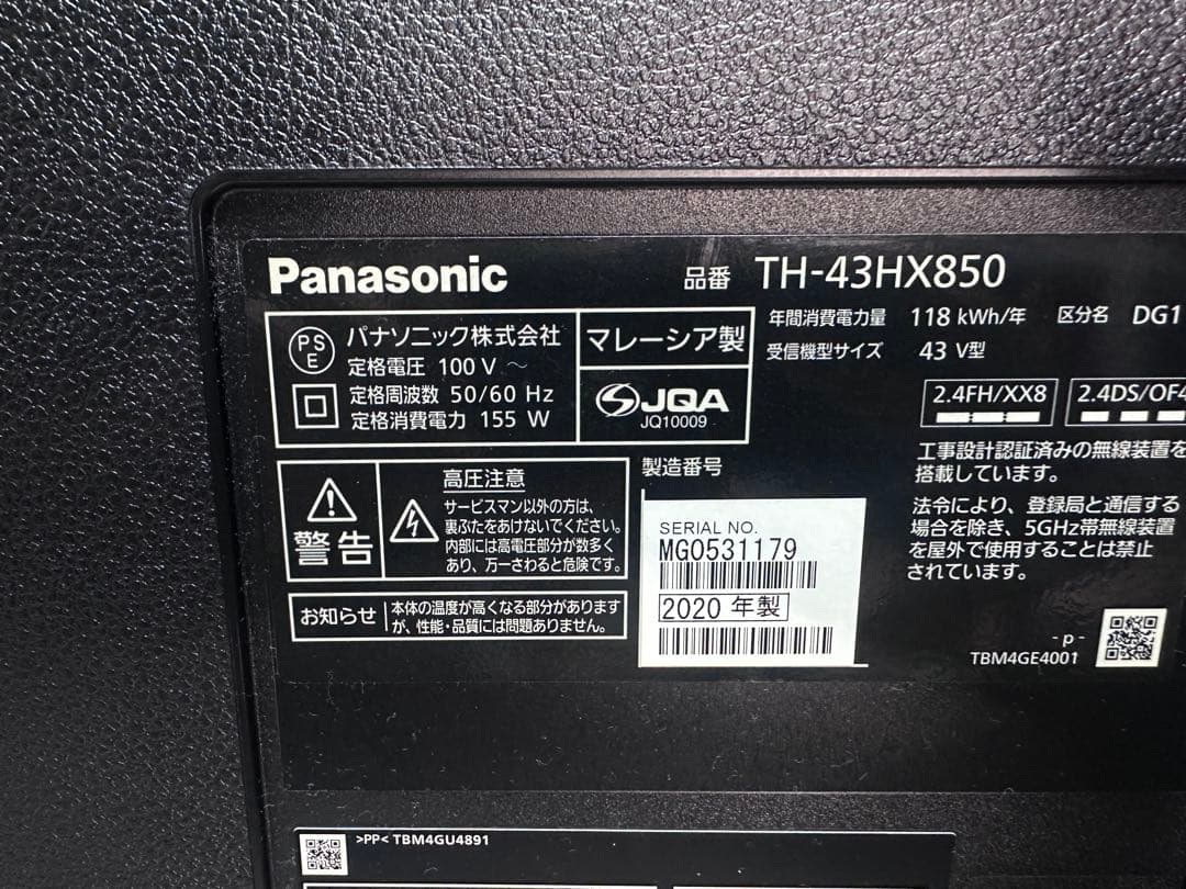 パナソニック 43V型 4K 液晶テレビ スマートビエラ TH-43HX850