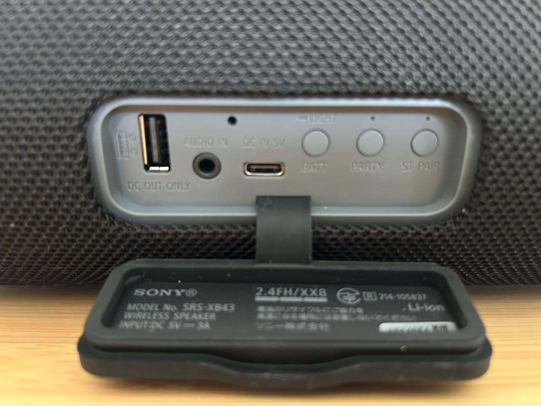 【光る★重低音】SONY SRS-XB43 ワイヤレススピーカー