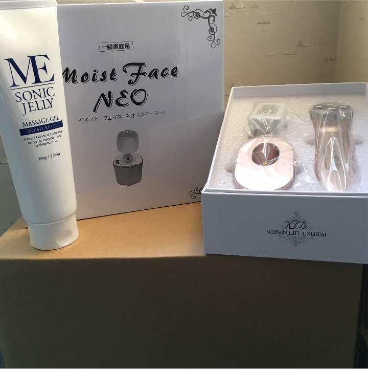 美容機器 新品未使用