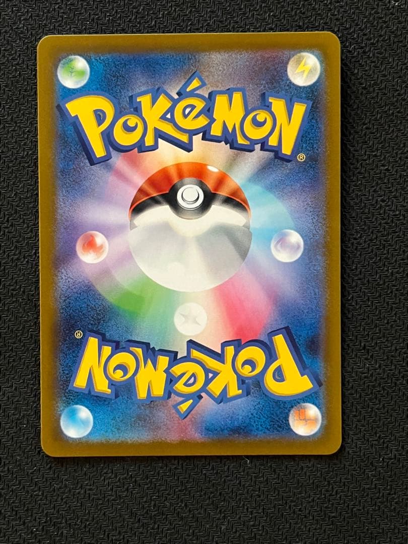 名探偵ピカチュウ プロモカード